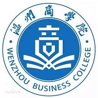 Wenzhou Business College  logo