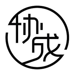 HEPSEN FURNITURE & CONSTRUCTION logo