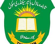 Tabinda Public School logo