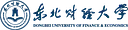Dongbei University of Finance and Economics logo