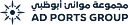 Abu Dhabi Ports Company logo