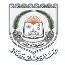 University of Nizwa  logo