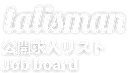 Talisman Corporation logo