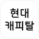 Hyundai Capital logo