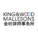 King & Wood Mallesons logo