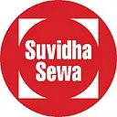 Suvidha Sewa logo