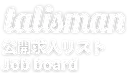 Talisman Corporation logo