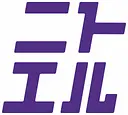 ニトエル logo