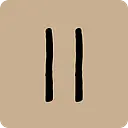 11 Acre Farm logo