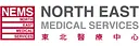 NORTH EAST MEDICAL SERVICES logo