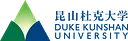 Duke Kunshan University logo