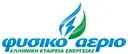Φυσικό Αέριο-Ελληνική Εταιρεία Ενέργειας logo