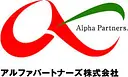 アルファパートナーズ logo