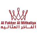 Al Malbas Al Fakher Trading logo